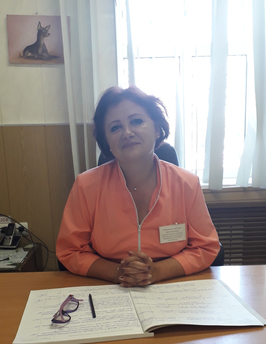 Соловьева Светлана Валентиновна&nbsp;